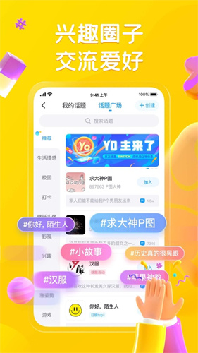 最右app官方下载安装