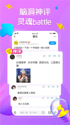 最右app官方下载免费