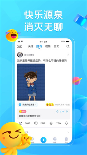 最右app官方下载