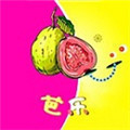 芭乐小猪向日葵草莓app下载