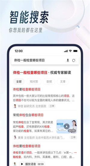 UC浏览器IOS最新版下载