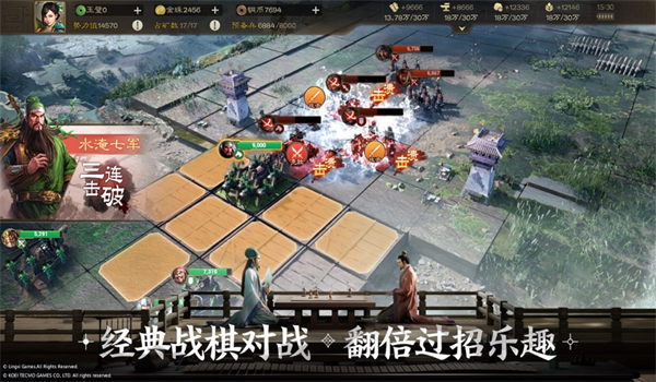 三国志战棋版2023最新下载