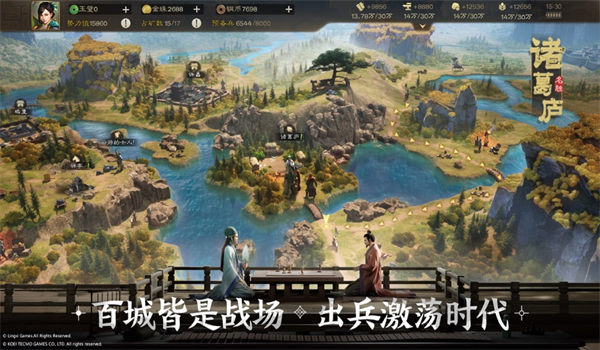 三国志战棋版IOS下载