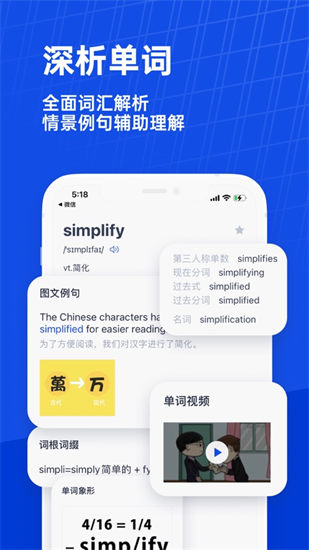 百词斩IOS官方正版下载