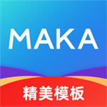 MAKA设计IOS最新版