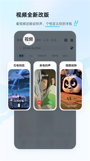 酷狗音乐IOS最新下载