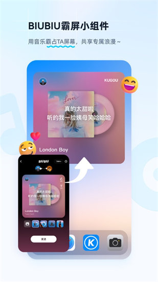 酷狗音乐IOS下载