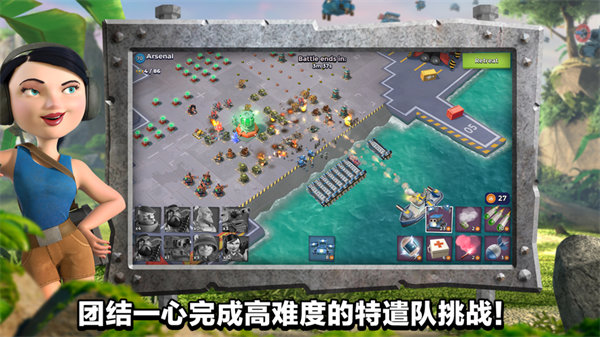 海岛奇兵下载