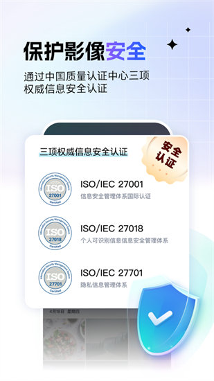 一刻相册IOS下载