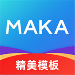 MAKA设计官方新版本