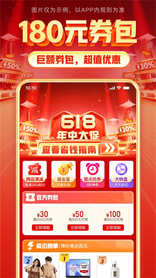 2023新版拼多多app官方版下载安装