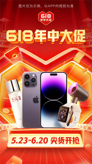 2023新版拼多多app官方版下载免费