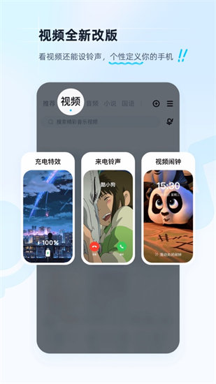 酷狗音乐iphone手机版下载免费