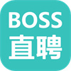 Boss直聘App最新版本