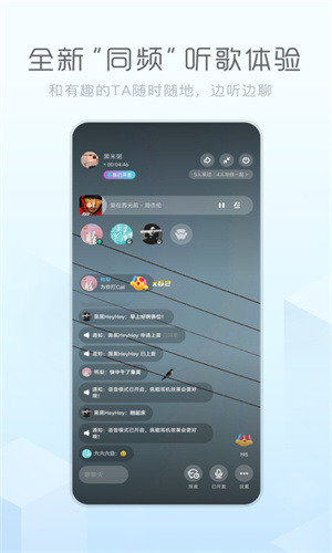 酷狗概念版App免费截图2