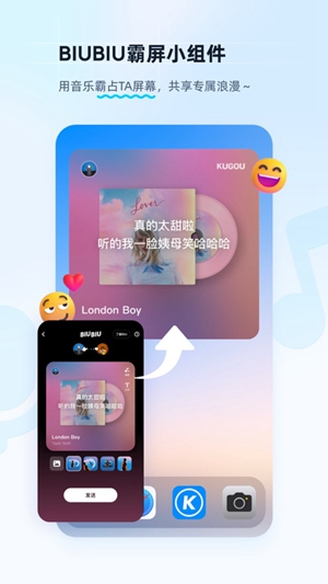 酷狗音乐ios版下载