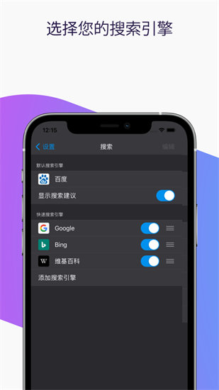 Firefox火狐浏览器官方版