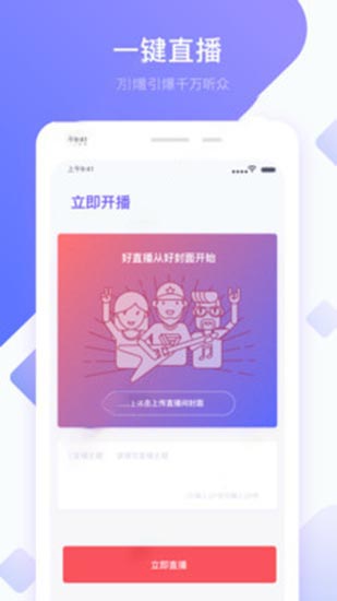 草莓丝瓜向日葵黄瓜绿巨人ios最新版截图3