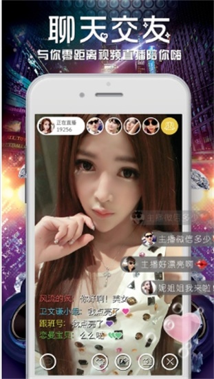 榴莲ll999.app.最新版截图3