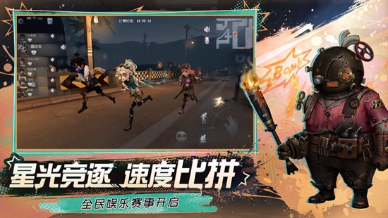 第五人格2023最新版本下载