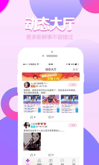 秋葵绿巨人草莓樱桃榴莲ios最新版截图4