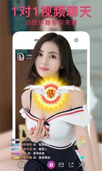 丝瓜樱桃秋葵菠萝榴莲绿巨人APP截图2