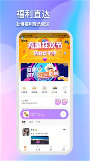 男生女生差差差很疼app大全免费截图3