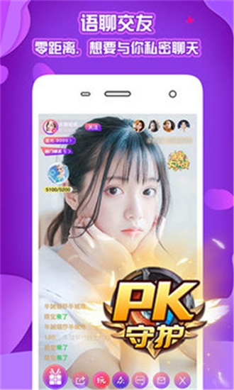 榴莲ll999app安卓最新版安装截图3