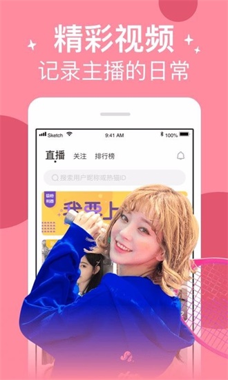 ワンピースのエロ.www中文ios截图2