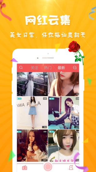 茄子丝瓜香蕉草莓荔枝ios版app截图4