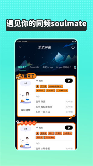 波点音乐app免费版安装