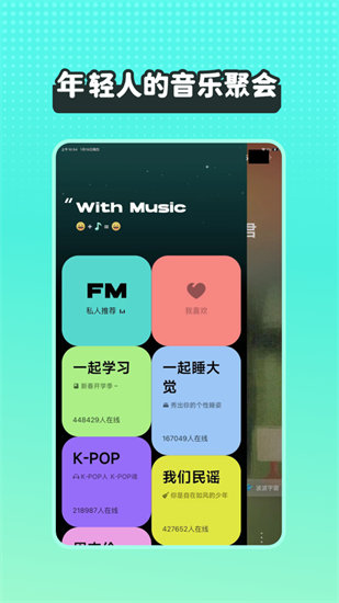 波点音乐app免费版