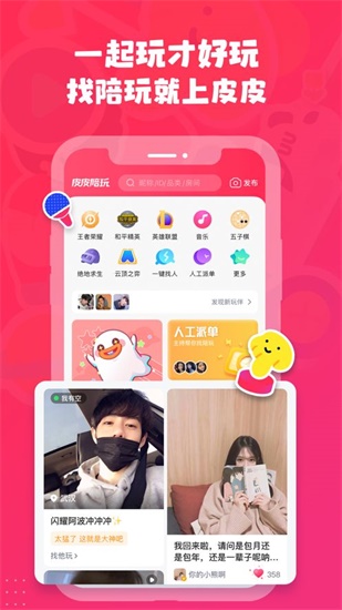 18款禁用软件app免费版大全合集截图1