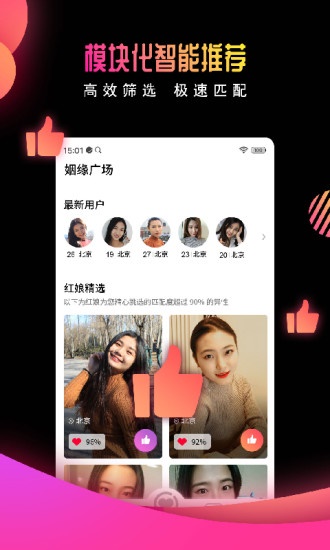 18款禁用软件app免费版大全合集截图4