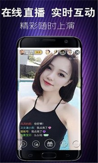 kdbacc小蝌蚪樱花截图2