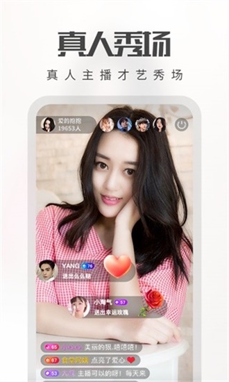 芭比乐app解锁版ios截图2