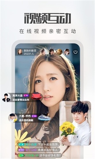 芭比乐app解锁版ios截图3