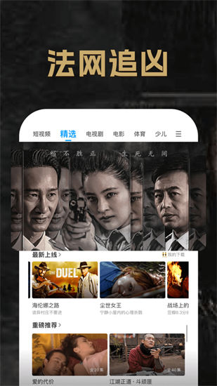 pp视频官方app
