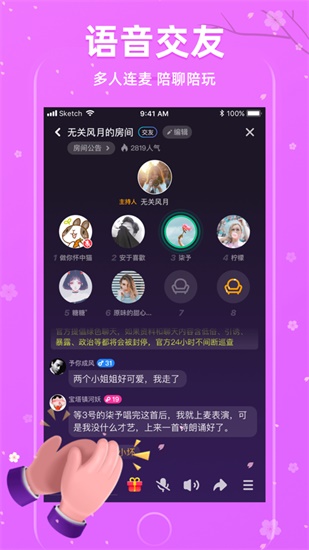 向日葵草莓丝瓜芭乐鸭脖无限看截图3