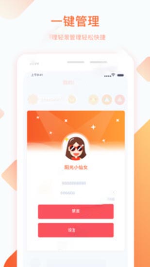 夜里十大禁用app花季传媒截图4