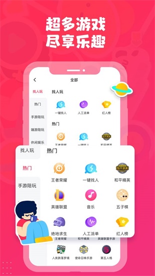 中文www新版资源在线截图1