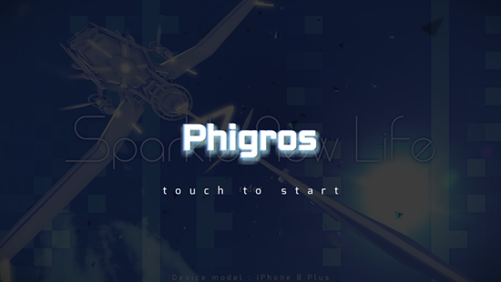 Phigros官方版免费版本