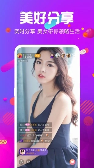 18款禁用软件APP大全葫芦娃截图4