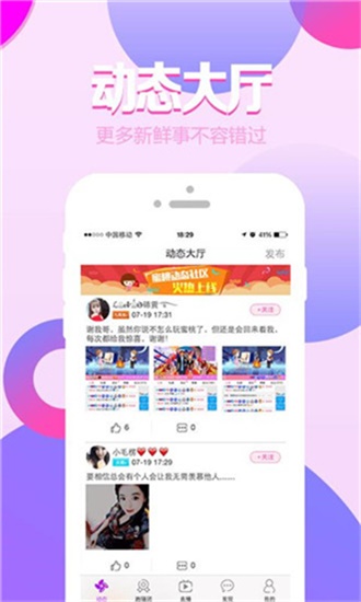 秋葵app下载汅Api旧版ios截图2