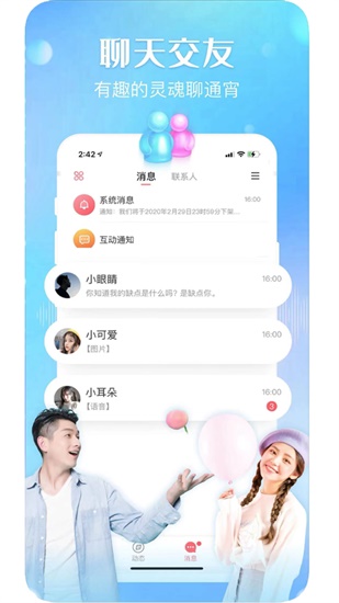 芭乐草莓榴莲丝瓜向日葵app18岁污截图2