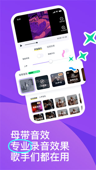 回森app最新版免费