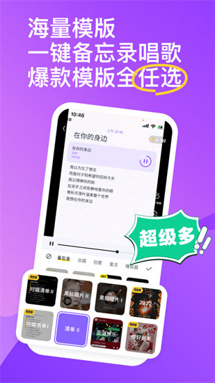 回森app最新版下载