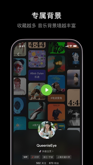 汽水音乐免费版app官方正版破解版