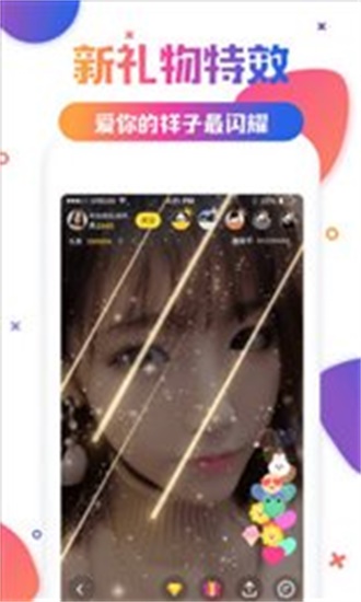 xkdspapp5.0隐藏截图3