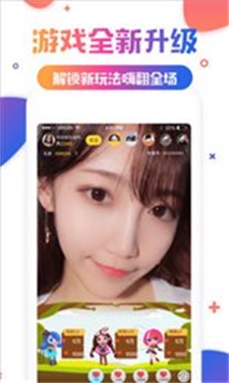 xkdspapp5.0隐藏截图1